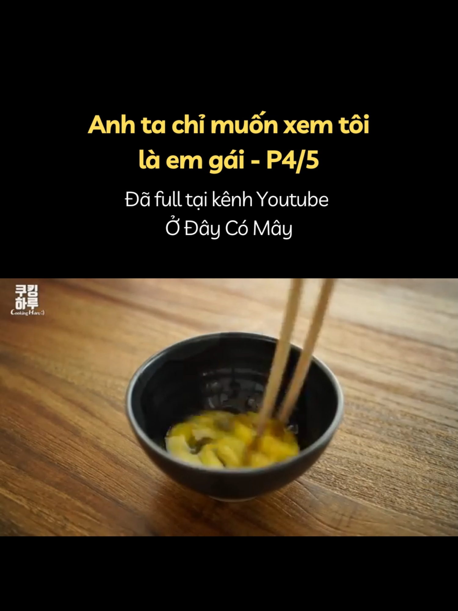 [4/5] Anh ta chỉ muốn xem tôi là em gái | Ở Đây Có Mây #truyenngan #truyenngontinhhay #ngontinhlangman #truyentranh #truyenhay #Reviewphimhay #reviewanime #reviewtruyentranh #truyenaudio #podcast #truyentienhiep #Odaycomayy #truyenzhihu #zhihu #truyenngontinh #showbiz #truyen #odaycomayy #audiotruyen