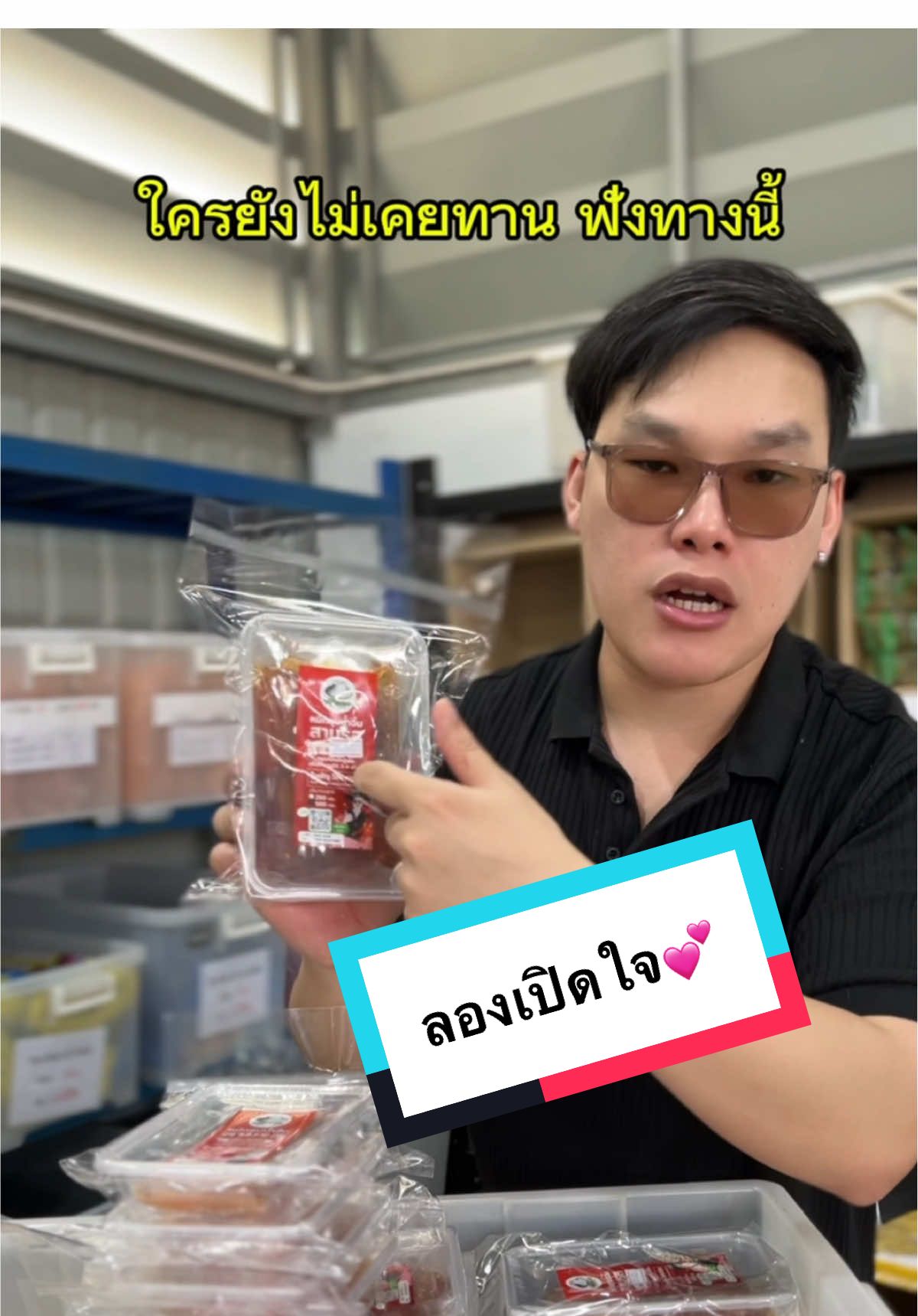 ใครไม่เคยทานตัวนี้ ฟังทางนี้‼️ #หมึกชุบออลโลเคิล #หมึกชุบน้ําจิ้มสามรส #หมึกชุบสามรส #ของว่างทานเล่น #ออลโลเคิลสินค้าพื้นบ้าน 