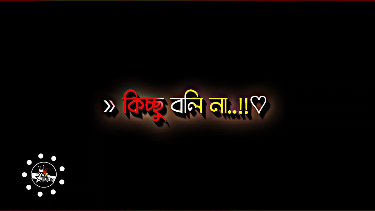 #bangla_lyrics_editor✍️ #tiktokbangladesh🇧🇩 #tiktokmalaysia #foryoupage 