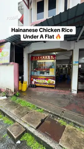 Chai Buey Hainanese Chicken Rice under a flat in Penang 😍 📍Ah Tong Kor Chicken Rice, Jelutong, Penang [Non-Halal] #penang #penangfood #penangfoodie #fyp