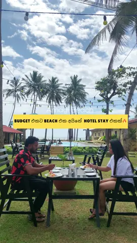 Budget එකට beach එක අයිනේ Full Board Stay එකක්  මේ Amagi Beach Marawila නිදහසේ දවසක් ගත කරන්න නියම Place එකක්🔥😍  අපි ගිය දවස් වල දෙන්නටම Full Board උනේ රු.20,000(යන්න කලින් rates check කරලා බලන්න) . . . . #amagibeach #amagibeachhotel #amagibeachmarawila #elegantdiaries #elegantdiary #srilanka #travel #foryou #tiktokvlog #dayouting #coupledayout #hotel #wheretovisit #dayoutnegombo 