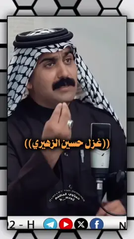 كالولي شو وضعك تغير كله #الشاعر_حسين_الزهيري  #شعراء_وذواقين_الشعر_الشعبي  #اترند_الجديد_علي_طريقتي  #علي #الشيخ 