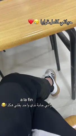 #الشعب_الصيني_ماله_حل😂😂 