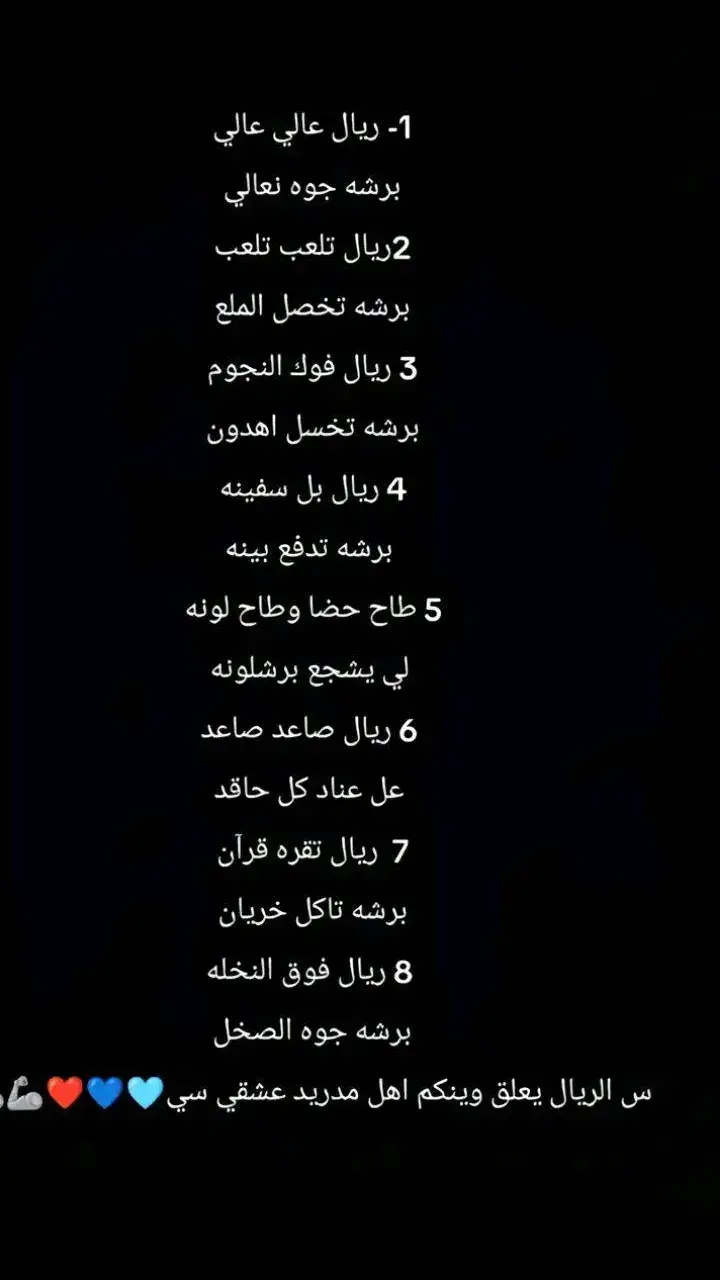 #اقوه_لاعب_اريد😴😂🔪محد_ميكدرلي  #ريال_مدريد_عشق_لا_ينتهي🏆⚽🥵  #الشعب_الصيني_ماله_حل😂😂 