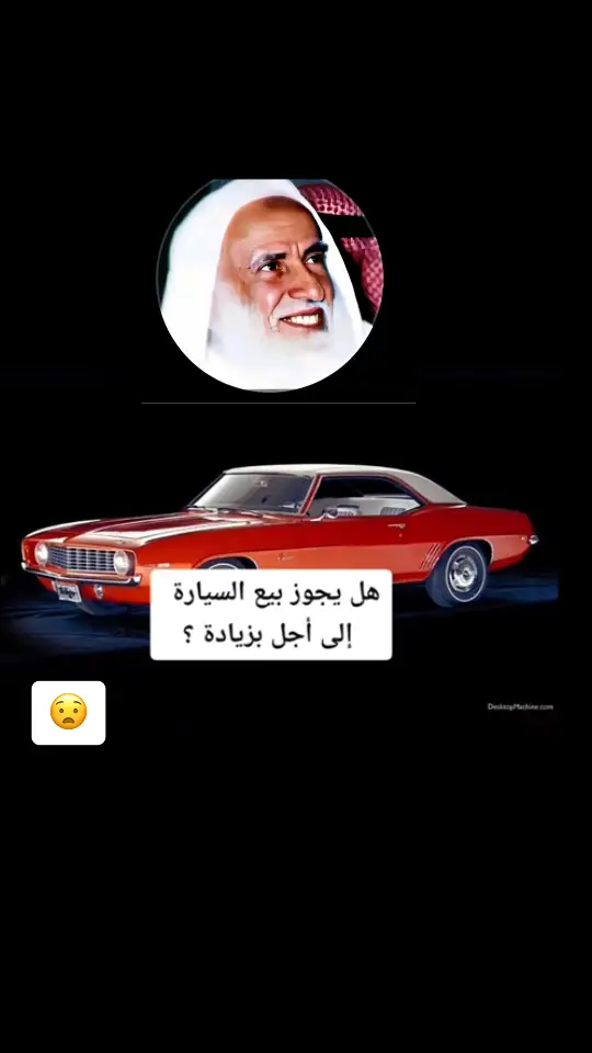 #الشيخ_ابن_عثيمين_رحمه_الله