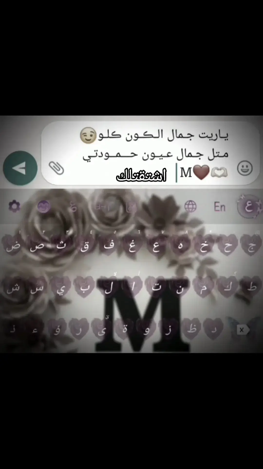 #هلا_يلتسوى_روحي_وتسوى_ناسي🥺❤  #اشتقتلك🥺 #حبيبي❤️ #نبض_غلاتو #الله_يجمعني_فيك_يا_نبض_قلبي #اكسبلورexplore #كلس 