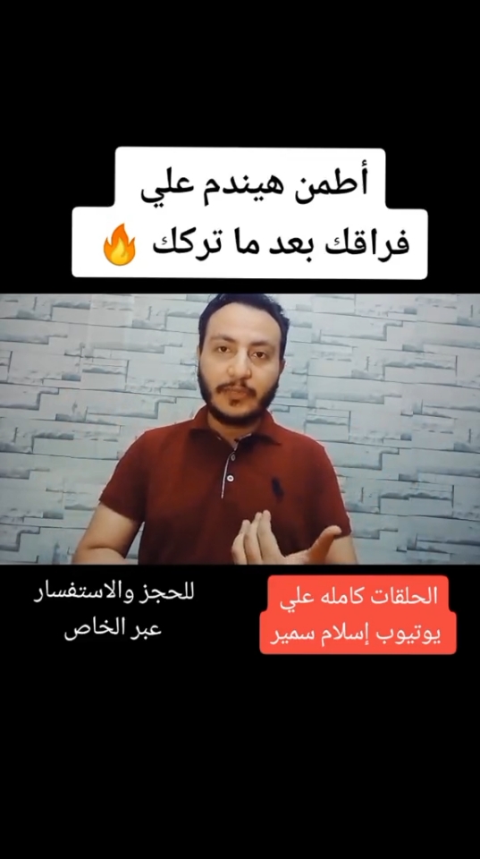 ندمان علي فراقك لكنه لا يتكلم #live  #livetiktok #fyp #إسلام_سمير #علاقات_عاطفية #السعودية🇸🇦 #علاقات_حب #رضوي_الشربيني #ياسمين_عز #العراق🇮🇶 #الجزائر🇩🇿 #الفراق #حبيبي #اكسبلور 