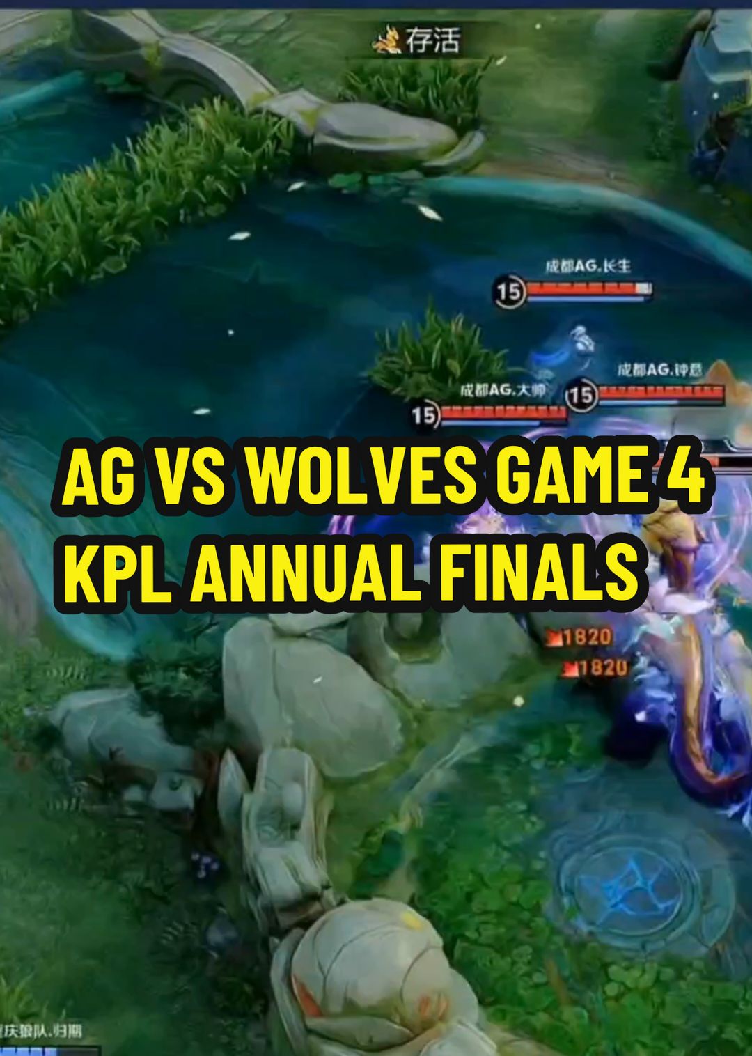 Pro player cn masih bisa buta map wkwk😭 AG VS WOLVES Game 4 •KPL ANNUAL FINALS PLAYOFF #honorofkings #honorofkingsindonesia #hokcreator #hokstudio #honorofkingsglobal #hokcn #KPL #KPLCN 