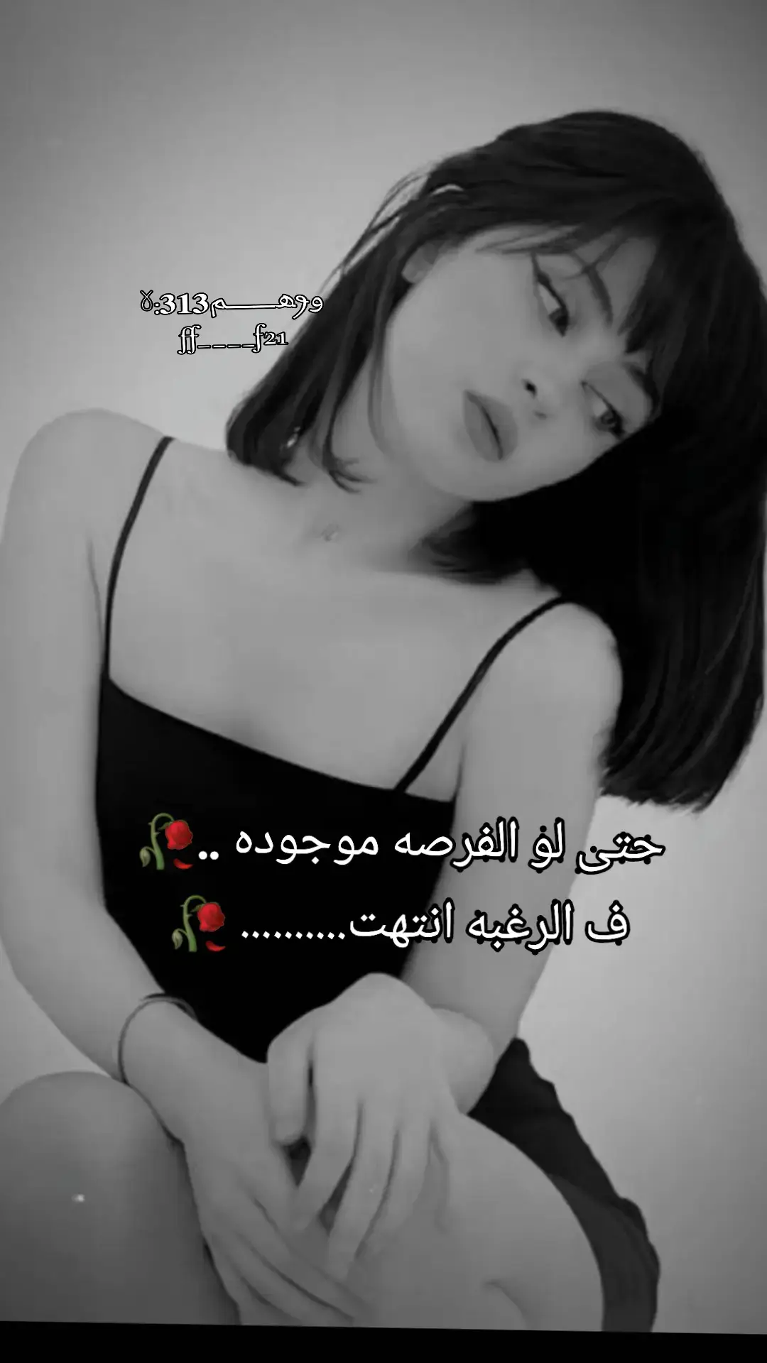 #تابعني_متخسر_شي_❤️‍💔🥀 