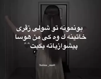 😁🔥#acc#fpyシ #tiktok #fppppppppppppppppppppppp #tiktok #اكسبلورexplore #اكتب_شي_توجر_عليه #اكتف_سفره #💔🥀 #misiuneatiktok #zaxo_duhok_hewler_slemani_hawler 