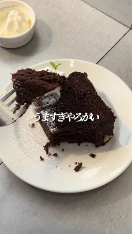 プロフィールに詳細載せてます✅ #渋谷 #カフェ #コーヒー #グルメ #うますぎやろがい 