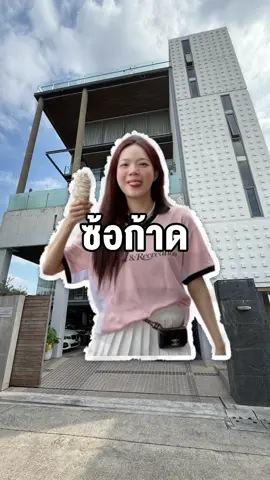 แฉไม่เม็ด 6 เรื่องที่ซ้อก้าด 🫢 📍วันที่ 6 นี้เวลา 20:00 มีน้ำหอมทั้งแบบจุ่มและไม่จุ่มแบบไม่เม็ดแน่ๆที่ไลฟ์ซ้อการ์ด !!! #lovepotion  #น้ำหอมเลิฟโพชั่น