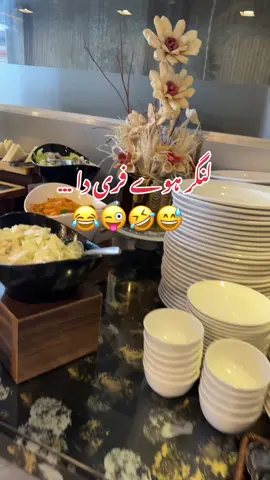 #😂😂😂 #funnytiktok #lol #memestiktok #funnyvideos😂 #viral_video #sachi #londonlife #trendingvideo #trendingsong #desicomedyvideo #justforfun #desifypforu #dontletthisflop #unitedkingdom #viralvideos #makemyvideosviral #foryoupage❤️❤️ #viralmyvideoplztiktok #viral #funnyy 