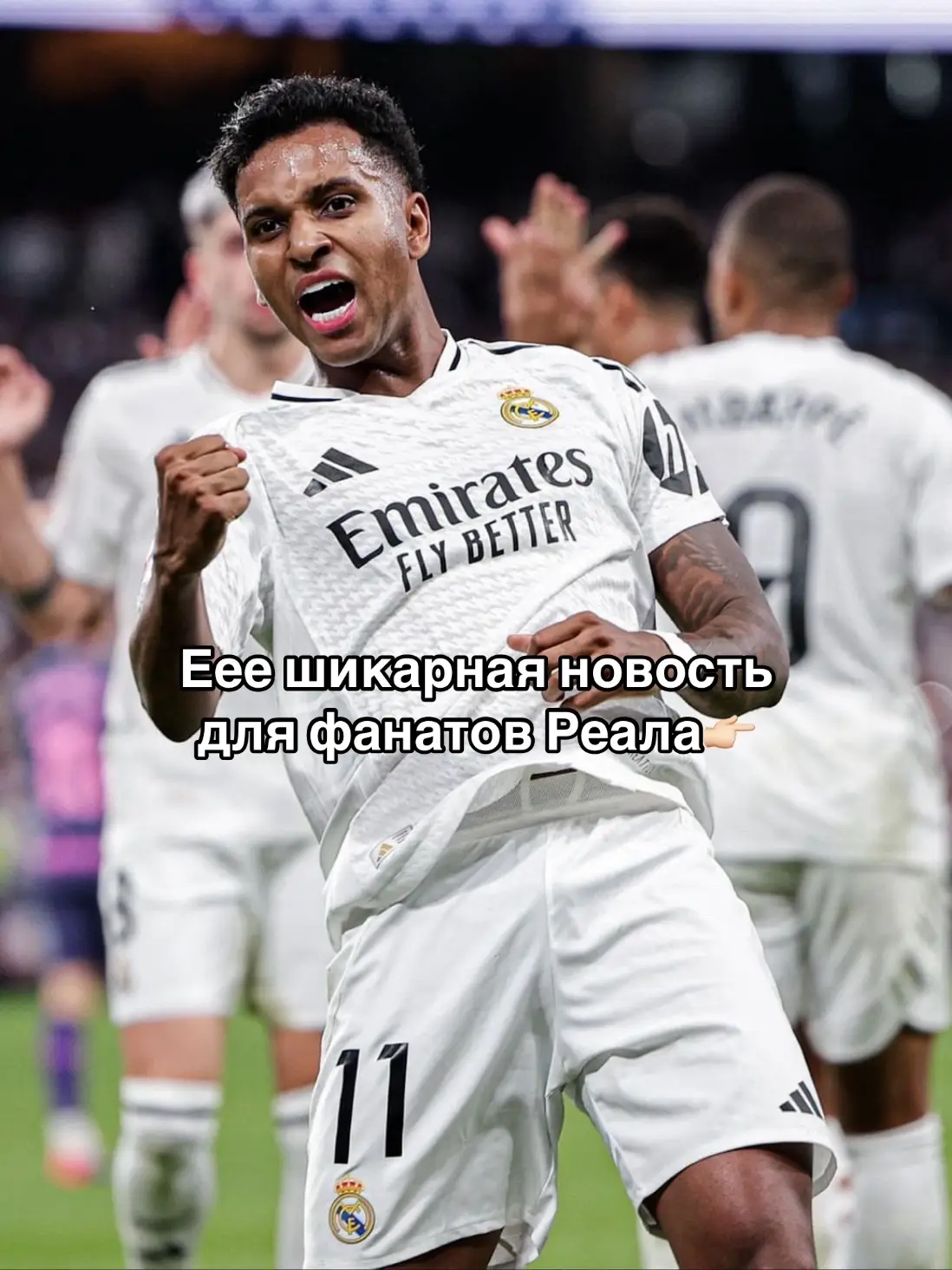 #realmadrid #madrid #rodrygo #rodrygogoes #halamadrid 