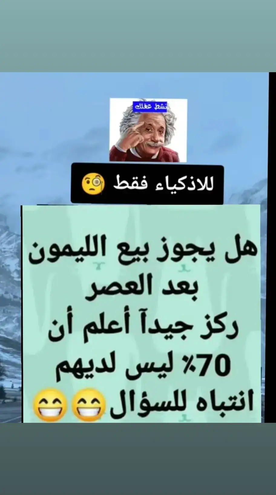 #الذكياء #شعب_الصيني_ماله_حل😂😂 #مشاهير_تيك_توك #ترند_تيك_توك #سوريا🇸🇾 #الركه_الدير_الحسكه_شوايه_اسود_الشرقيه 