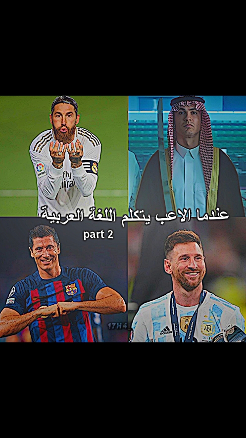 عندما يتكلم الاعب اللغه العربيه p2🔥❤️‍🩹 #كريستيانو_رونالدو🇵🇹 #تيم_أيكونز #دارفن⚜️ #تيم_فاولـر⚜️ #تيم_مايند♕ #الدون_🇵🇹🔥cr7 #foryou #كرة_قدم #ريال_مدريد #النصر #fypシ゚viral#tiktokindia  #تيم_مصممين_الرافدين💎 #_usauk #تيم_الرافدين 