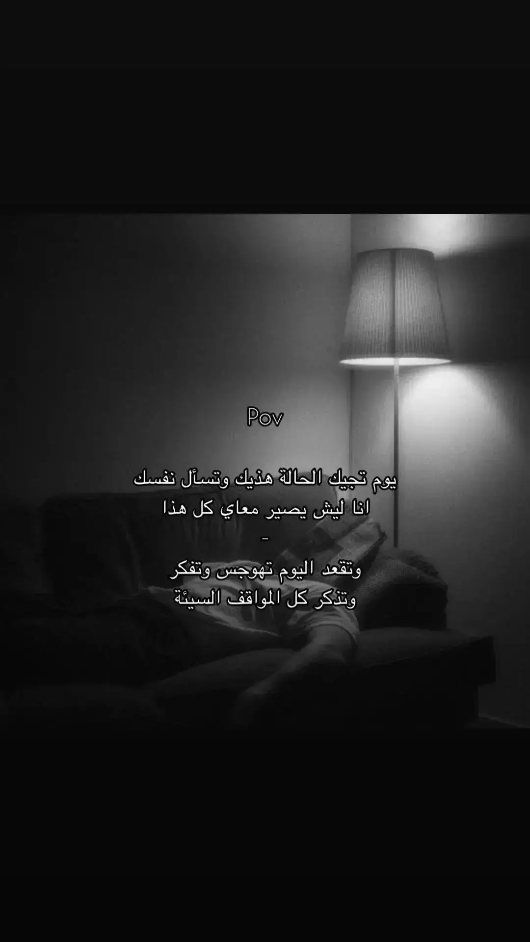 #اكسبلورexplore #😔 