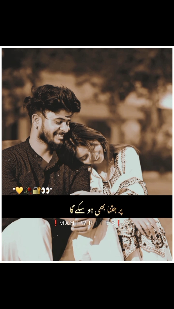 Foryou trick available join whtsp link in bio | unfreeze my account #foryou #foryoupage #fyp #viral #video #goviral #trending #poetry #urdupoetry #hammadwri8s09 #trickmaster_hammad #umair_editx50 #hammad_wr8es #mahi_writes102@tahir_baloch000official @Sana Writer's 