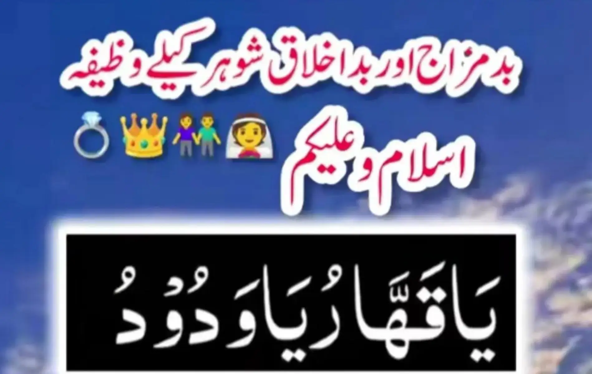 #forypupage #amliyattavezat #taveez #wazifamliyat #mohabbat #YearOnTikTok #tavezat #amalnoorani #Mohabbat 