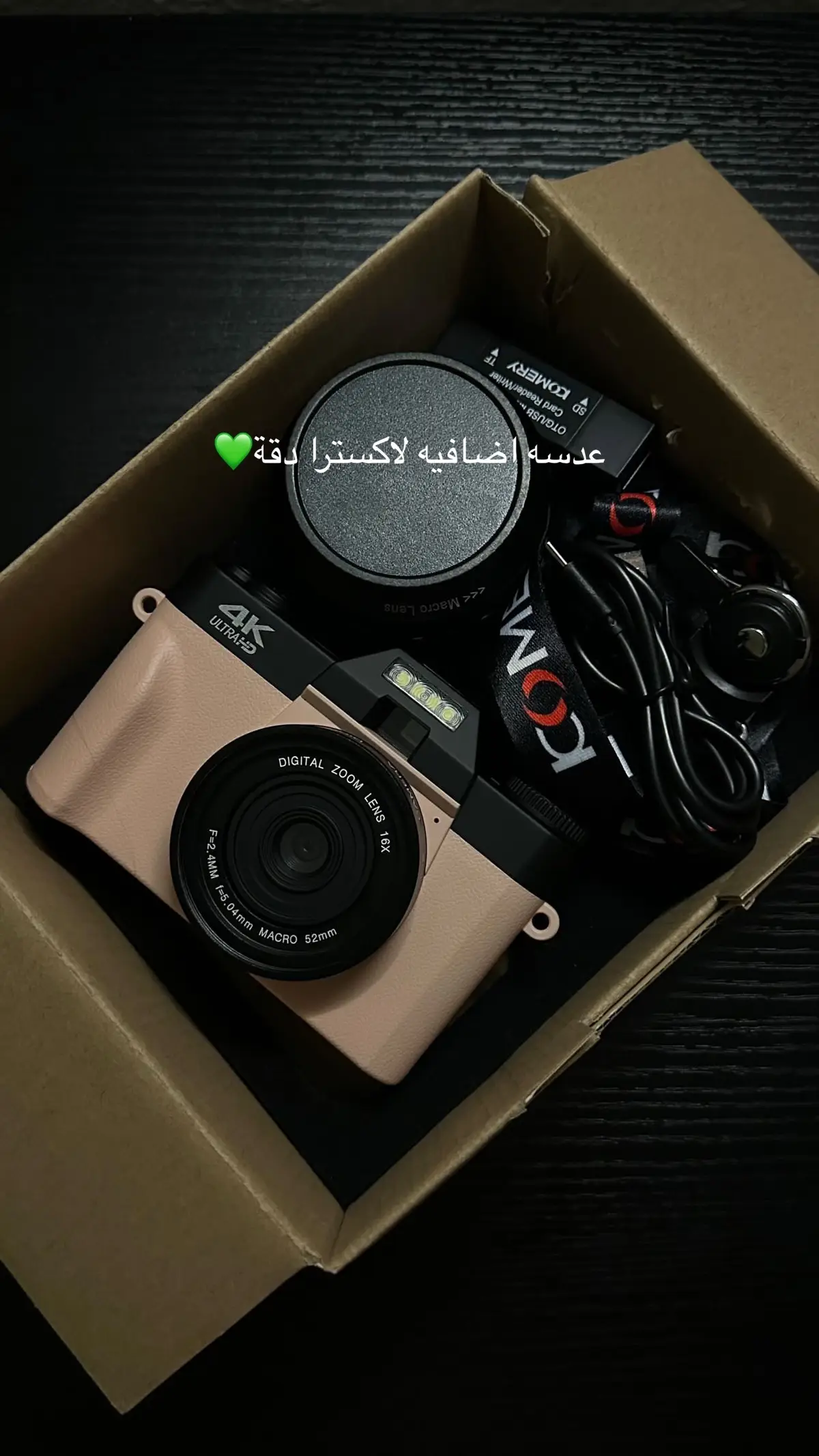 #مالي_خلق_احط_هاشتاقات🧢 #foruyou #wild_robots #كاميرا #gx7 #الجمعة_البيضاء #موسم_الرياض #برثدي #فلوقات_تيك_توك #مصورين #هايلي_بيبر #love_is_bliend 