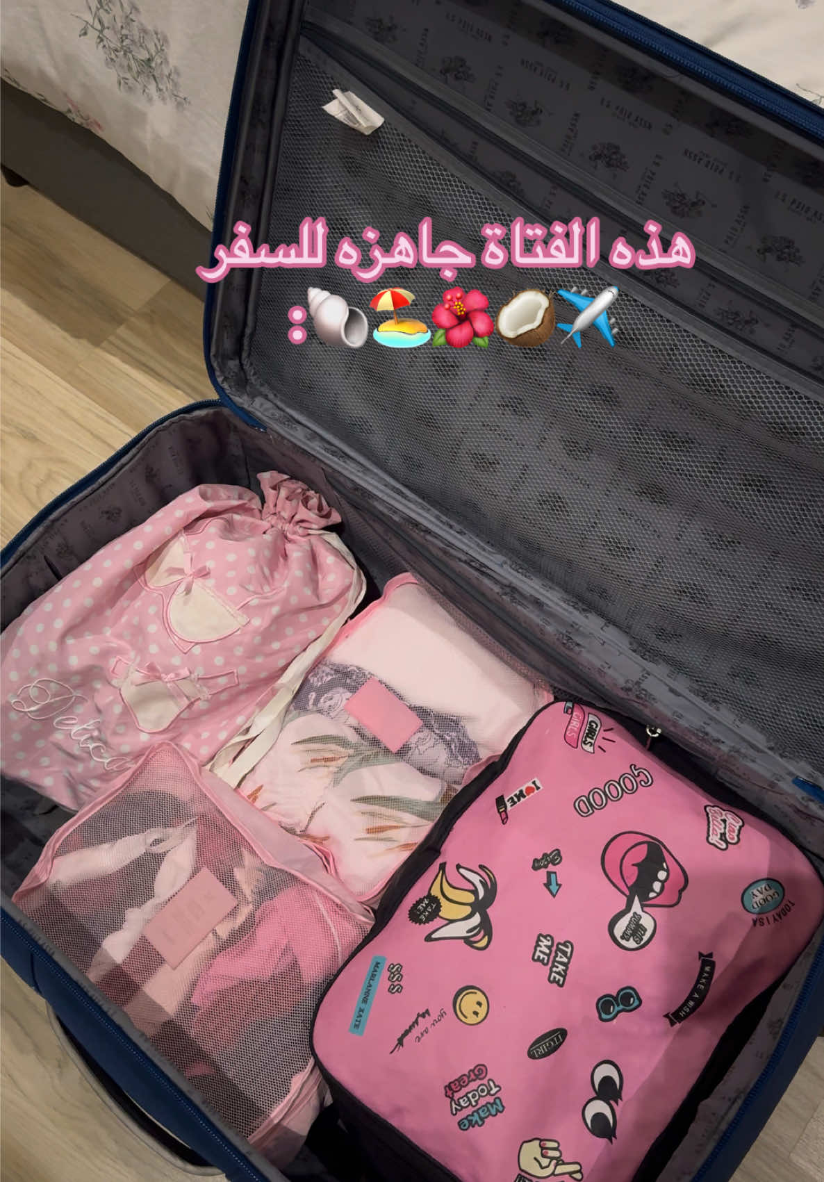 تتفقو ان التجهيز للسفر احلى تعب !!؟ 😍💘 #سفريات #السياحة_حول_العالم #الخطوط_السعوديه 