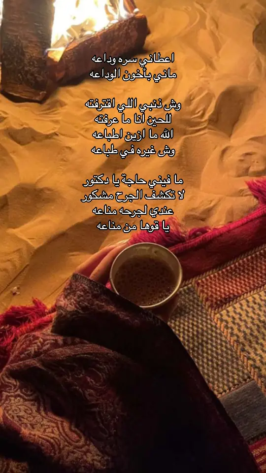 #بندر_بن_عوير #الحب_لايفهم_الكلام #اكسبلور 