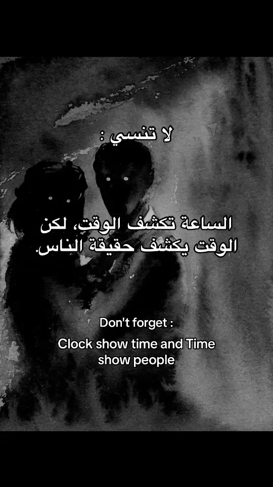 #me_and_the_devil #know_yourself اسوا_شعور# #dark_side #sad #october #fyyyyyyyyyyyyyyyy 