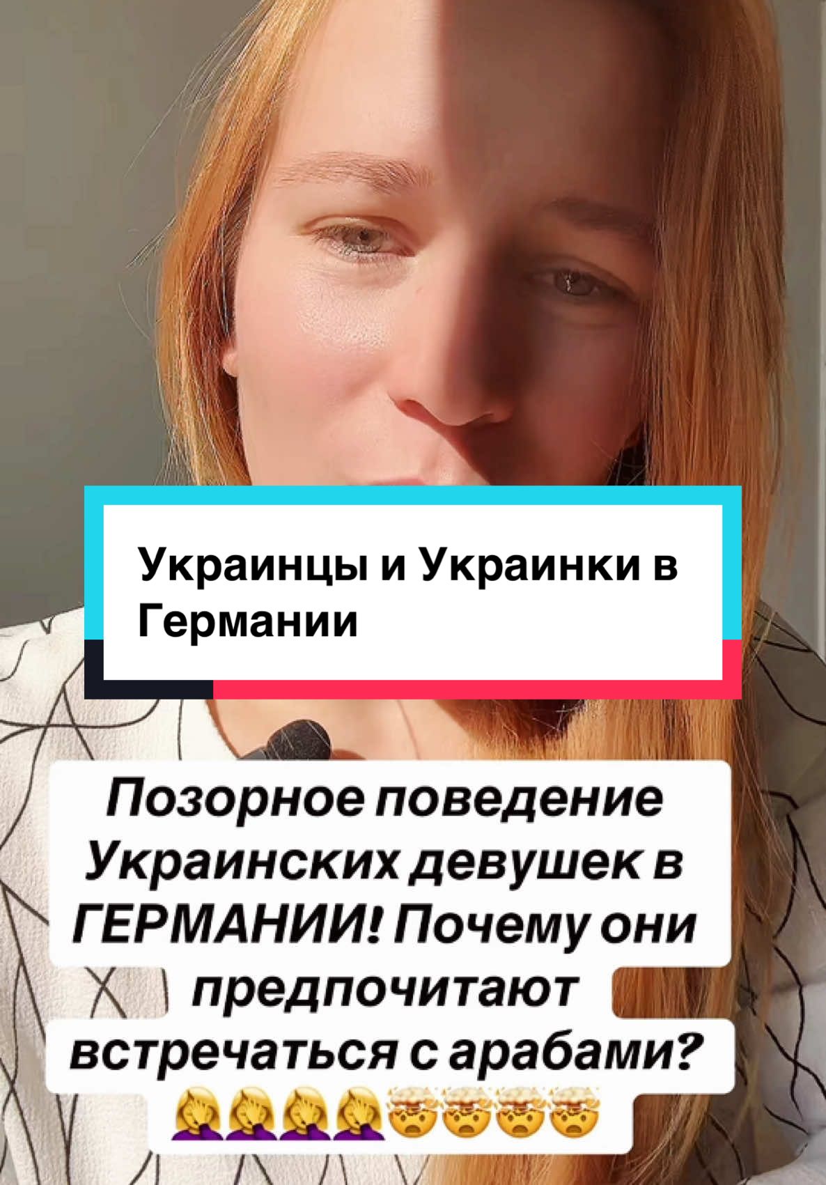 #viral_video #vira #rek #rekomendasi #украинцывгермании #украинцывавстрии #украинцывамерике #viralditiktok 