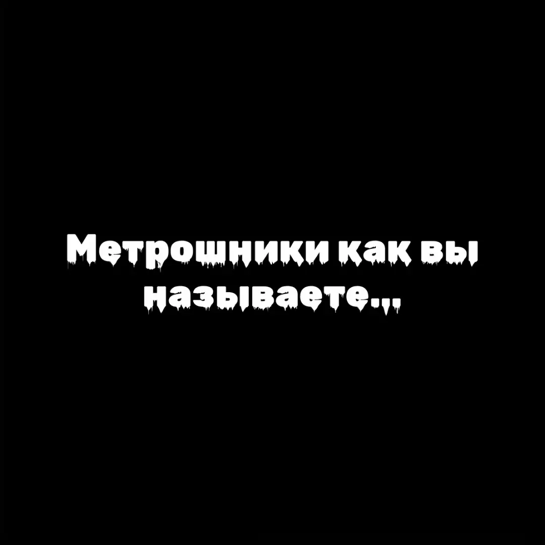 #pubgmobile #pubg #пабг #metroroyale #pubglovers 