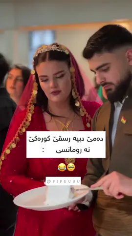 😂🙂#explore #foryou #p1p0uu #bez4rm8 #dancewithpubgm #tiktok 