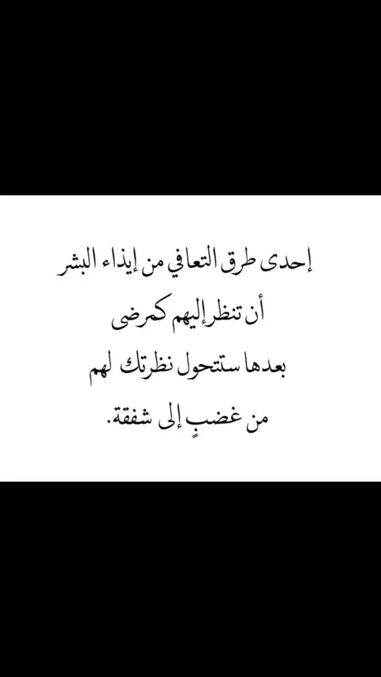 #مساء_الخير🌹 