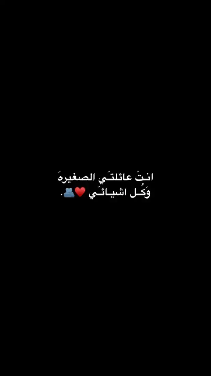 #fyp #حب #H ❤️🫂 #شتاوي_وغناوي_علم_ع_الفاهق❤🔥 #هيثم_يوسف #VoiceEffects