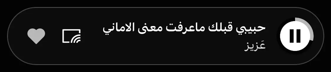 حبيبي قبلك ماعرفت معنى الاماني ٠٠٠٠٠٠٠٠٠٠٠٠ #اغانى #اغانى_مسرعه💥 #اغانى_مسرعه #عراقي 