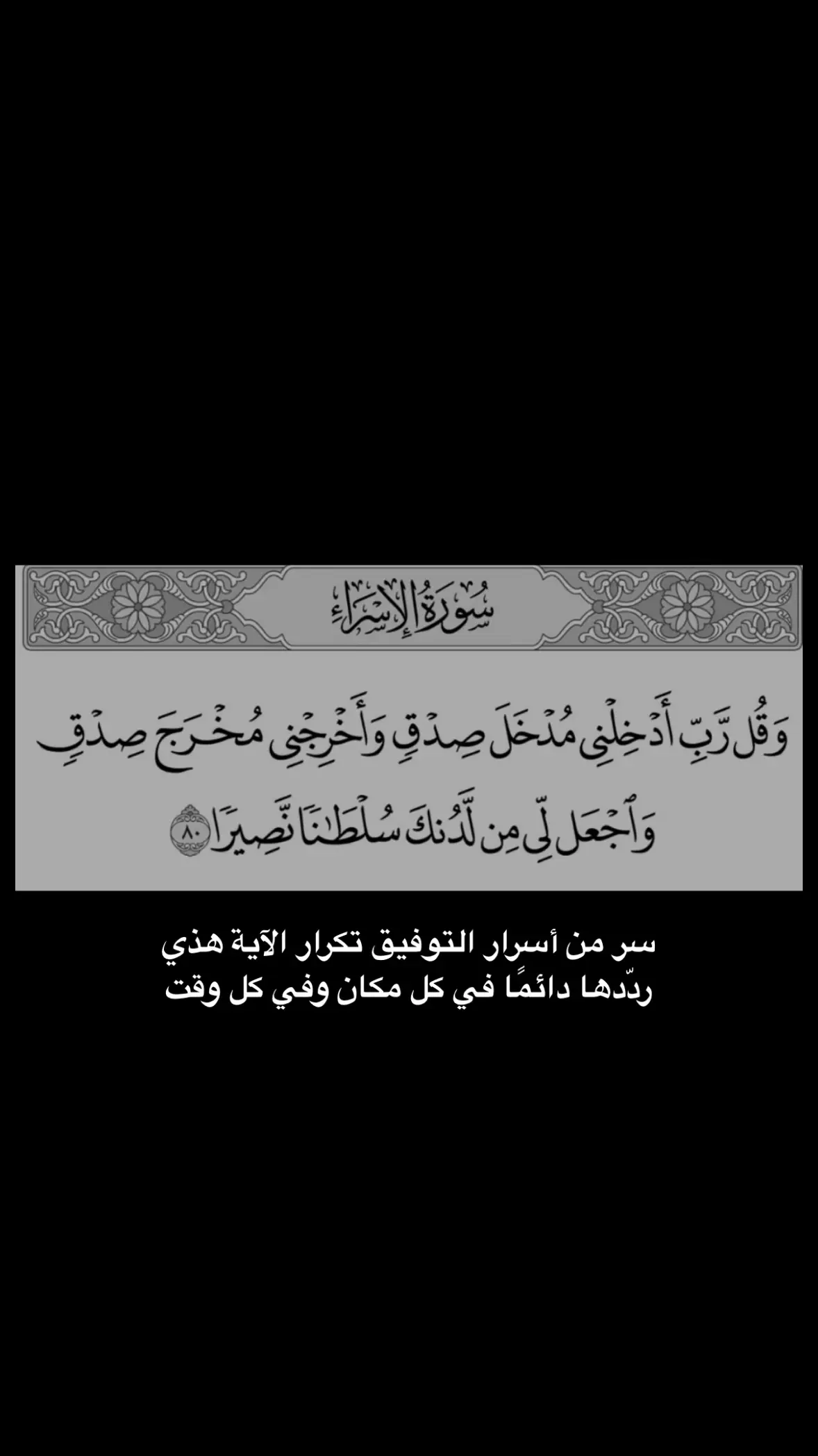 #اكسبلورexplore #اكسبلور #الاسلام#القران#القران_الكريم #عشوائيات #اقتباسات #خواطر #خلفيات #بوح #شعر #كلمات #قصائد #InspirationByWords #تصاميم #تصميم #اقوال_الحكماء #السعوديه #الامارات #عمان #الكويت #قطر 