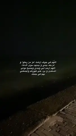 #قران_كريم #اللهم_ارحم_ابي #اللهم_ارحم_فقيد_قلبي 