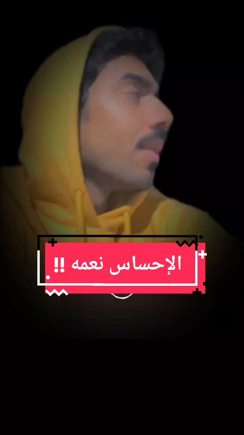 اللي مايفهم النبره !! عمره ماراح يفهم الشرح الطويل .. @★彡 تصاميم الغريب 彡★™  #حسن_صقر #HASAN_SAQER #