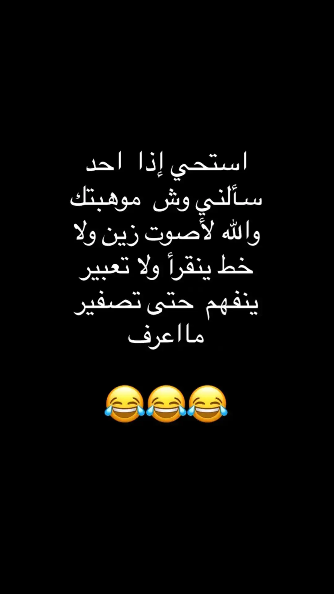 #fyp #foryou #f #😂😂😂😂😂😂😂😂😂😂😂😂😂😂😂 #😂😂😂😂😂 #😂😂😂 #😂 #السعودية #الشعب_الصيني_ماله_حل #الشعب_الصيني_ماله_حل😂😂 #ضحك_وناسة #comediahumor #comedia #0324mytest #funny #دويتو #الخليج #الامارات #الكويت 