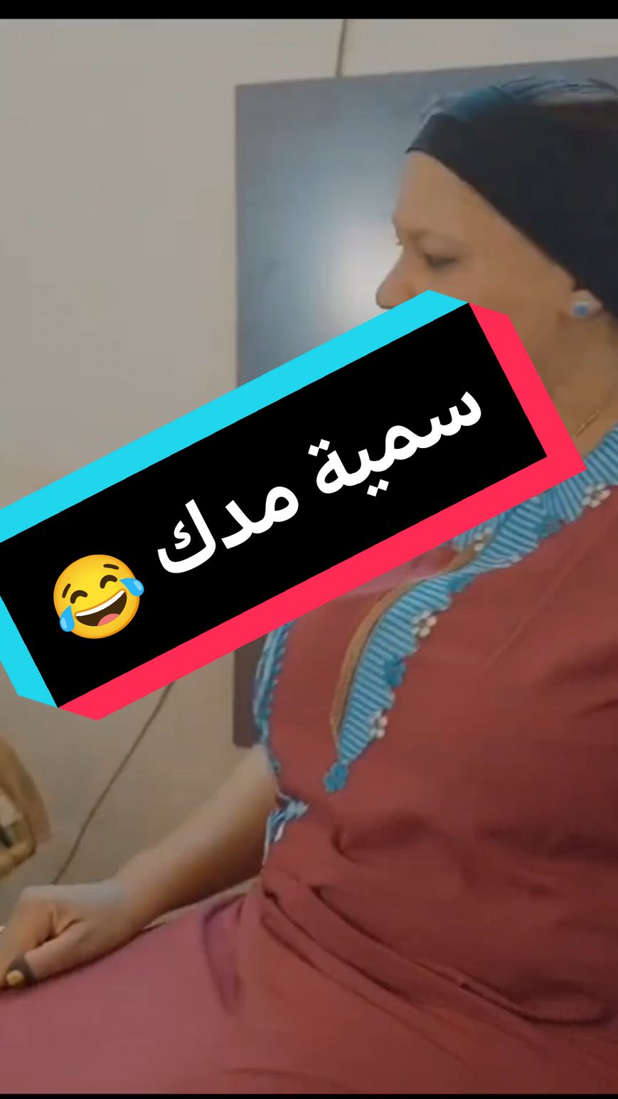 مسلسل ود المك مسلسل رمضاني سوداني #دراما_سودانية #sudanese_tiktok #مسلسلات_سودانية #مسلسلات_رمضان #fyp #زول_سغيل #قطيعة #جاره 