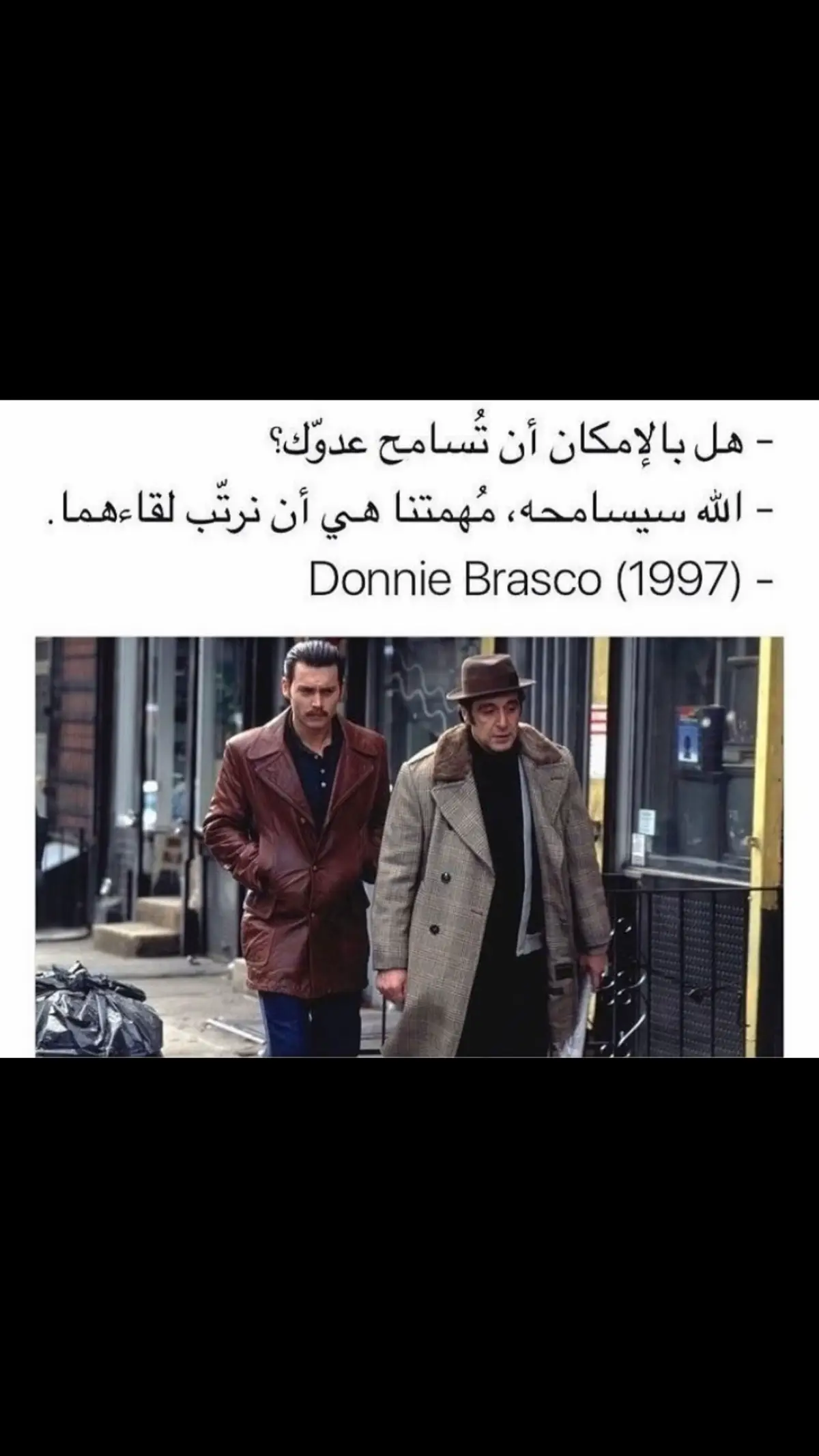 #donniebrasco #alpacino #fypシ 