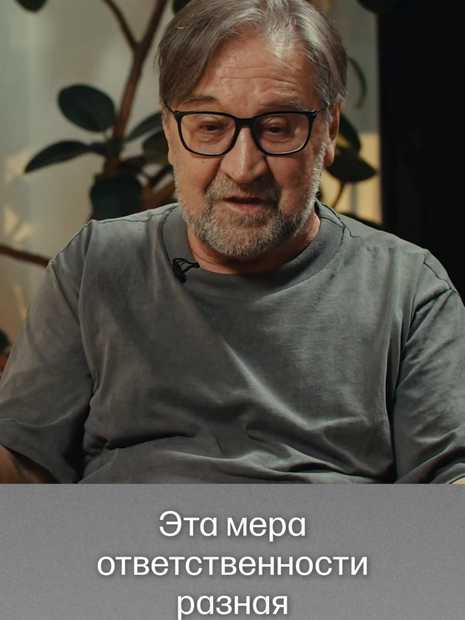 Юрий Шевчук поспорил с Дмитрием Быковым из-за «коллаборантов» #шевчук #ddt #россия #путин #быков #интервью #ответственность #эхо