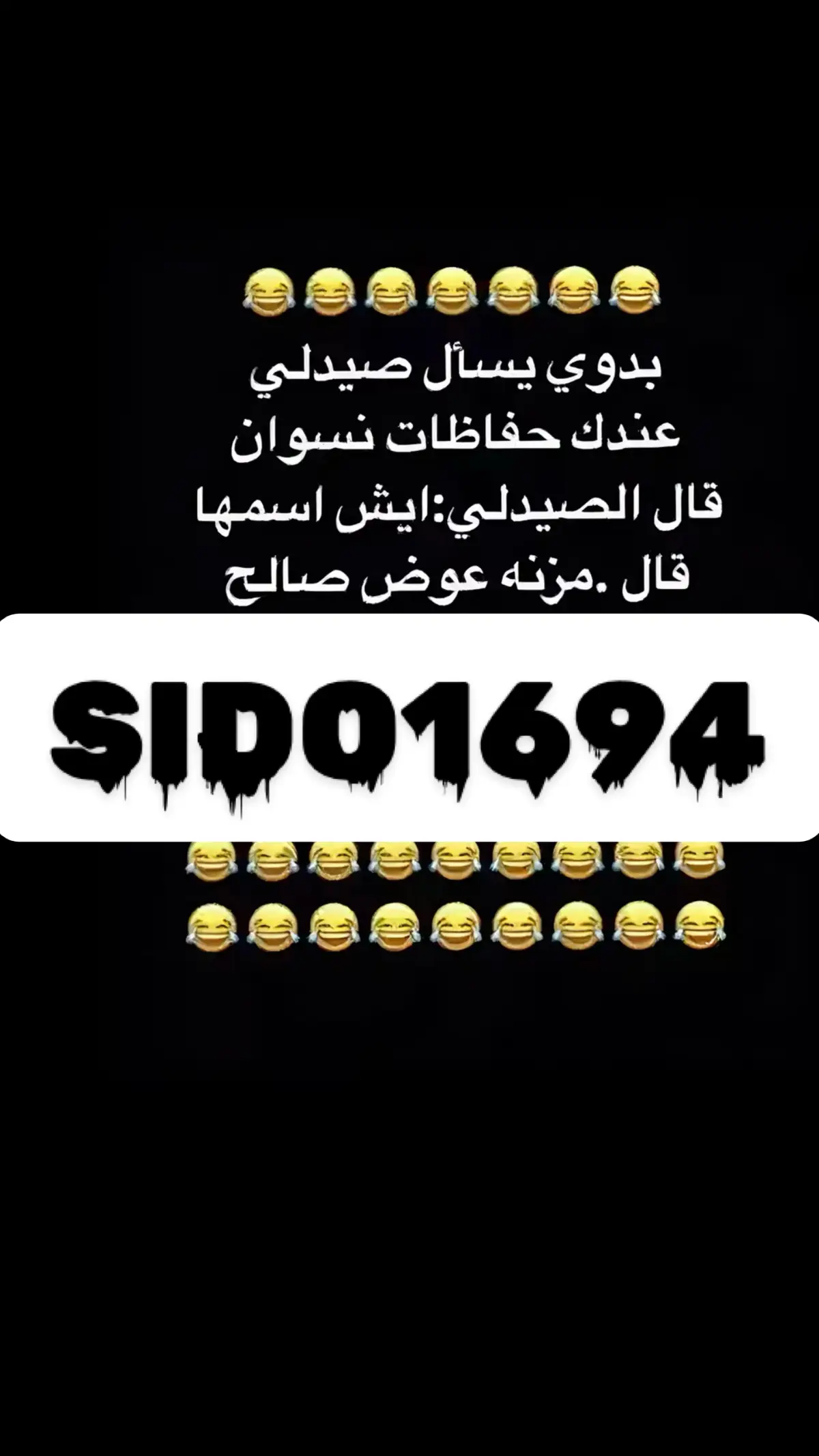 #شعب_الصيني_ماله_حل😂😂 #for #mohamadsido93 #fyp #following #axplorاكسبلور #foruyou #VoiceEffects #meme #stitch #dúo #funnytiktok #funnymemes #funnyy #fuuny #viral_video #viral #f #zoommyface