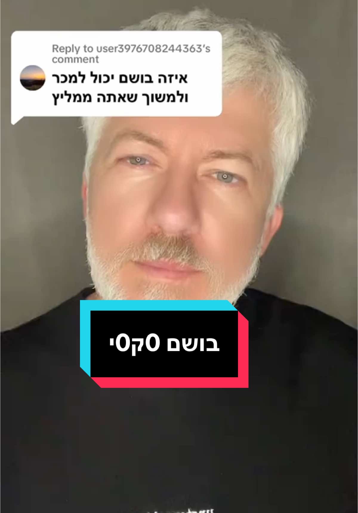 Replying to @user3976708244363  Cuir 404 ᵇʸ 𝐈𝐍𝐃𝐔𝐋𝐓 בושם עור, זמש,תבלינים חמים ועשבים. בושם ממכר, מושך וסקסי.  #בושם #בשמים #ישראלנחום #בושםיוקרתי #בושםנישה #בושםמומלץ #