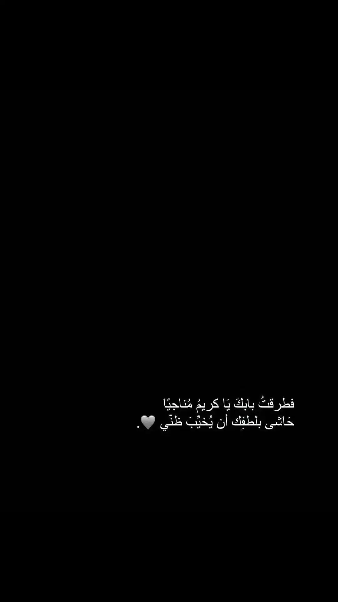 #🖤🥀#اكسبلور 