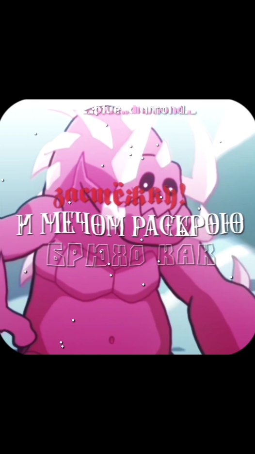 🌺🌺🌺 #вселеннаястивена #stevenuniversefuture #stevenuniverse #edit #стивен #жемчуг #аметист #гранат #steven #garnet #amethyst #pearl #pearlstevenuniverse #garnetstevenuniverse #amethyststevenuniverse #stevenuniversefuture #stevenuniverse #monster #аметиствселеннаястивена #жемчугвселеннаястивена #гранатвселеннаястивена #стивен #вселеннаястивена #stevenuniversefuture #stevenuniverse #edit #edit #stevenuniverse #stevenuniversefuture #вселеннаястивена 