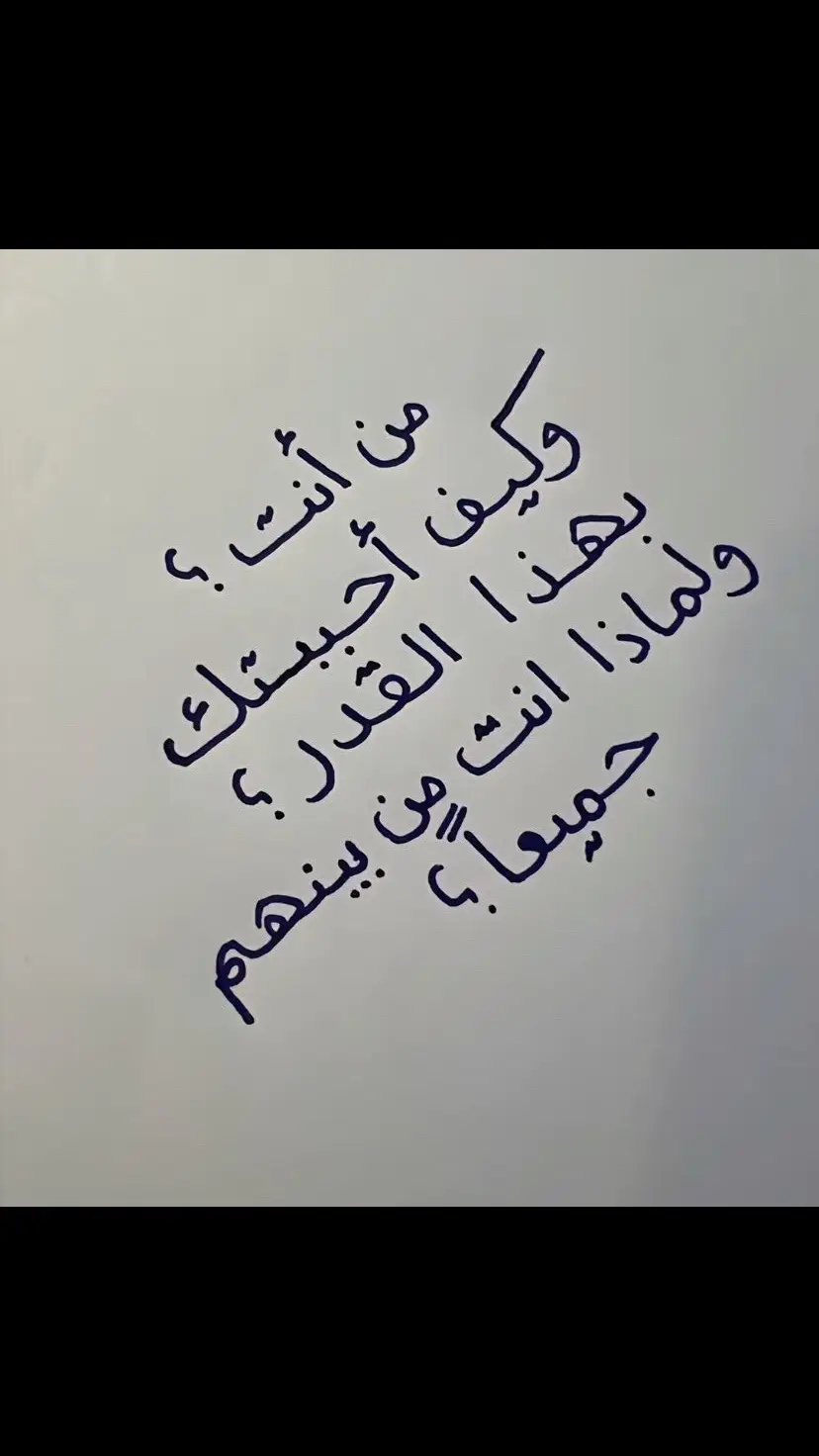 أحبك لييييه انا مدري؟. #fypシ゚viral #fyp #أحبك #f #عبدالمجيد_عبدالله 