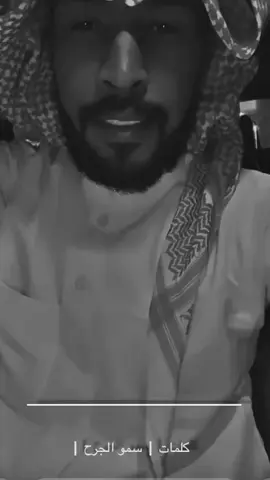#اكسبلورexplore الشاعر/سمو الجرح