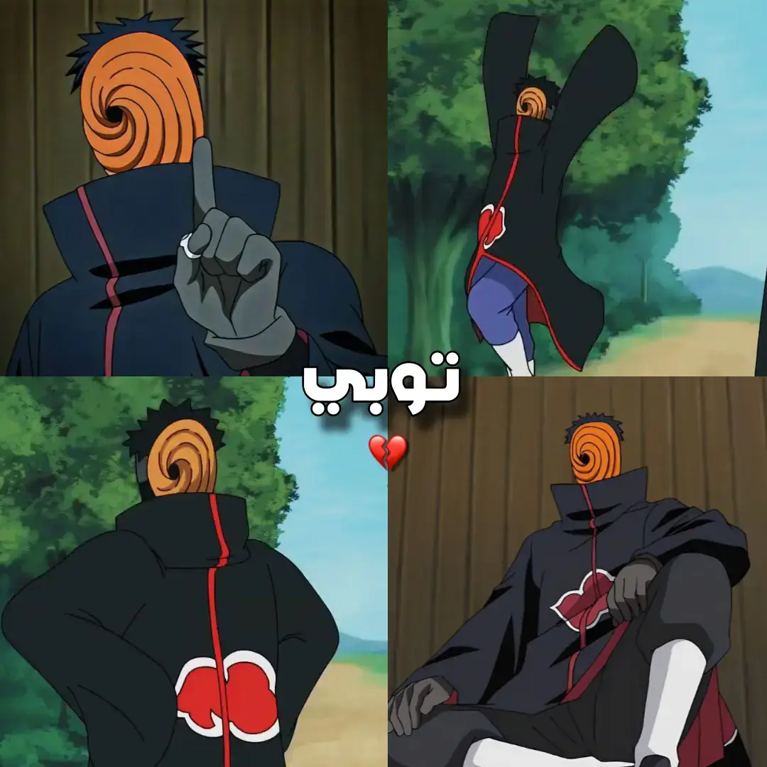 💔#obito_rin #ساسكي_ناروتو #obito #ناروتو_ساسكي 