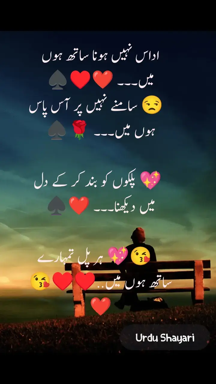 jany ku loge muhabat kia karty Hain 💔💔💔 support please all dear friends ❤️