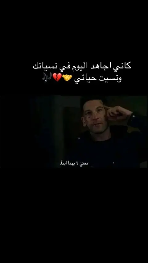 #اي_والله😔🥺🥀⚰️ااااااااااااااااخ💔🥺 