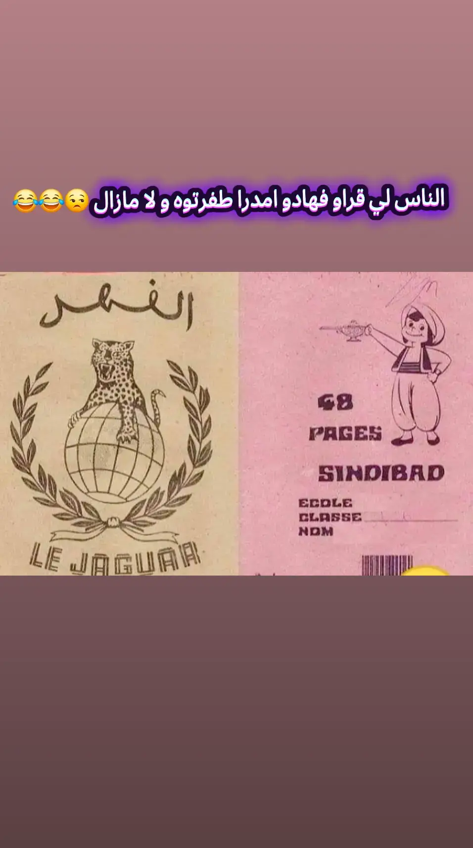 #المغرب🇲🇦🇲🇦 #المغرب🇲🇦 #marocco🇲🇦 #foryoupage #marocaine🇲🇦tiktok #marocaine🇲🇦tiktok #marocaine🇲🇦 #marocaine #marocaine #ma #الشعب_الصيني_ماله_حل #اامغرب #المغرب #النشاط 